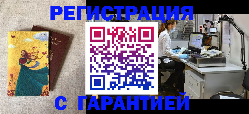 регистрация для школы в Фролово